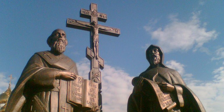 Saints for Today: Cyril and Methodius, Monk (869) and Bishop (884)